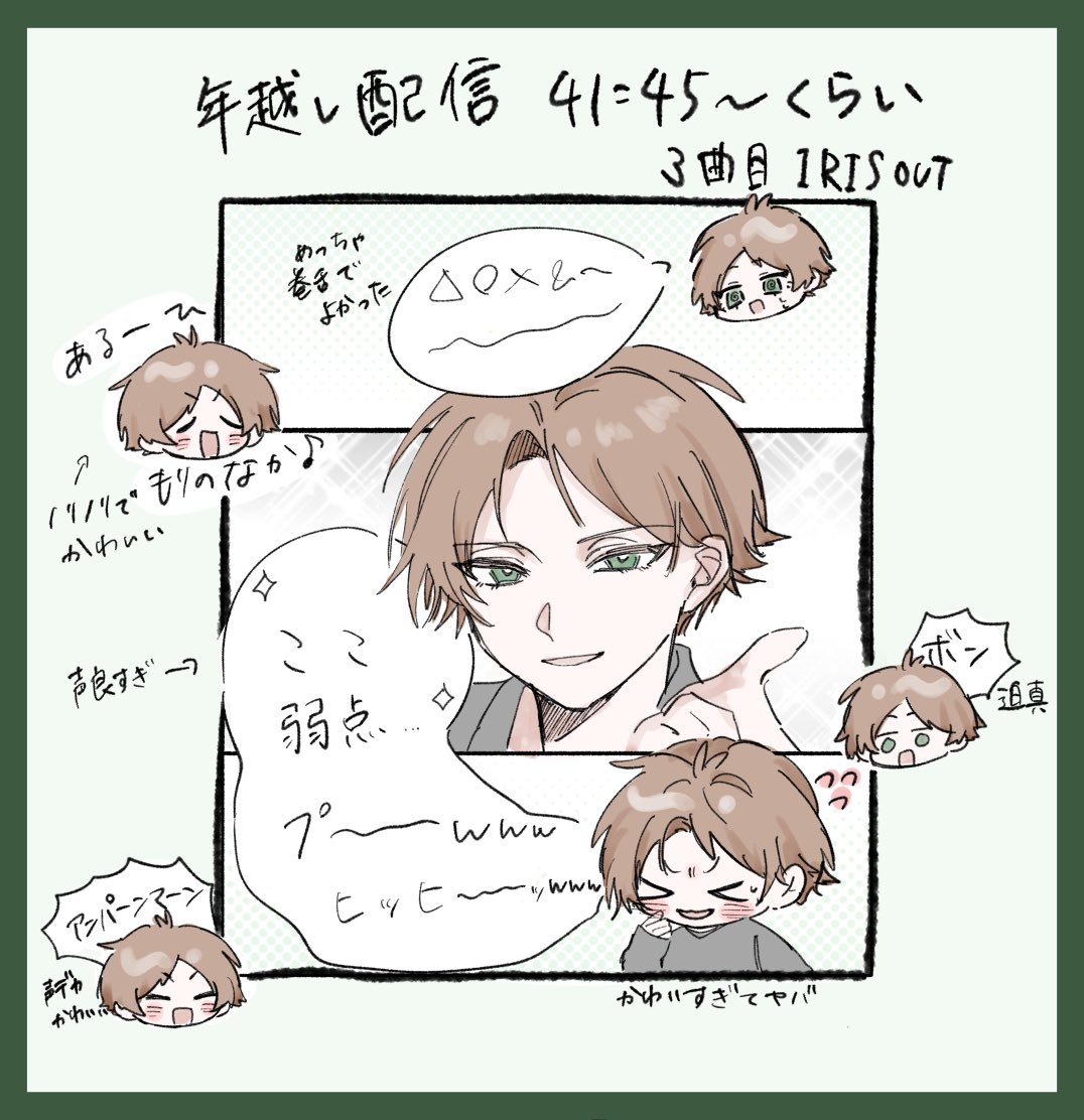 #うらたぬ王国の美術館