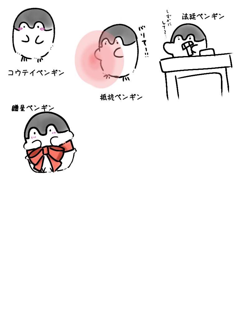 昔友達が書いてくれた絵を見つけたので勝手に共有するよ〜