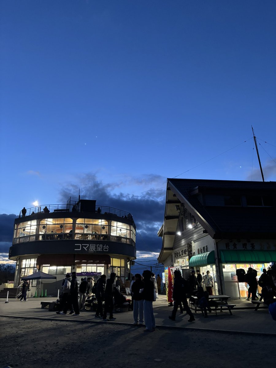 初詣山登り⛰️
あけおめ！