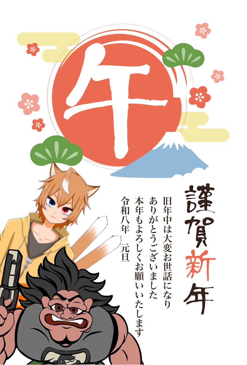 よろしくお願いします！ 明けましておめでとうございます。 今年の目標はスト6のカスタムに出