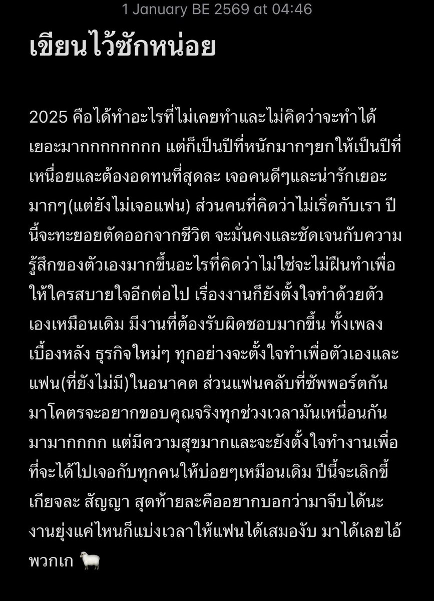 SUPANUT ไม่อีสแตงกวา tweet media