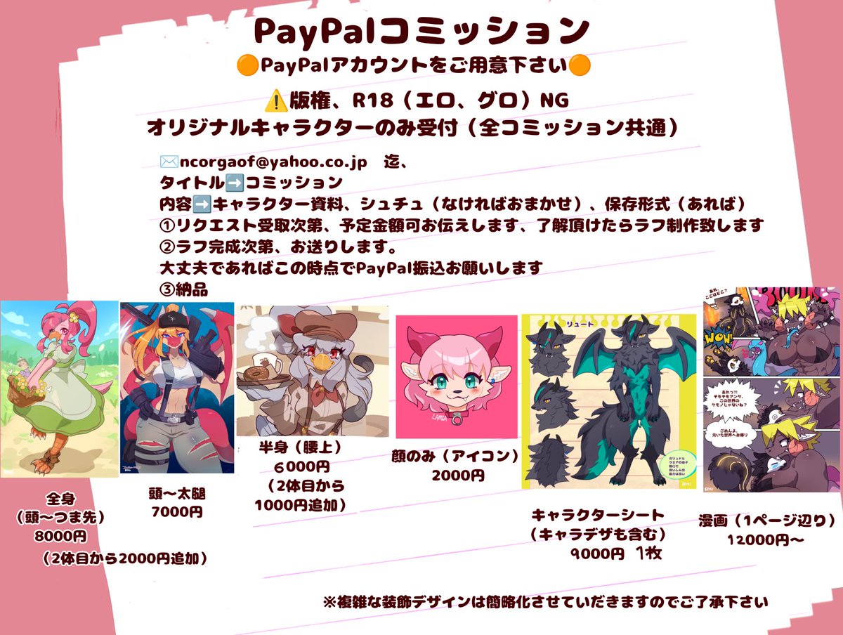 りゅ tweet media