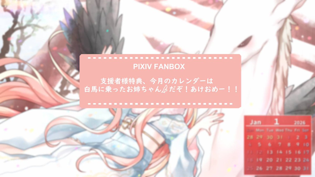 アンジュお姉さん🥞🌸毎週日曜15:00配信🌸☕️ tweet media