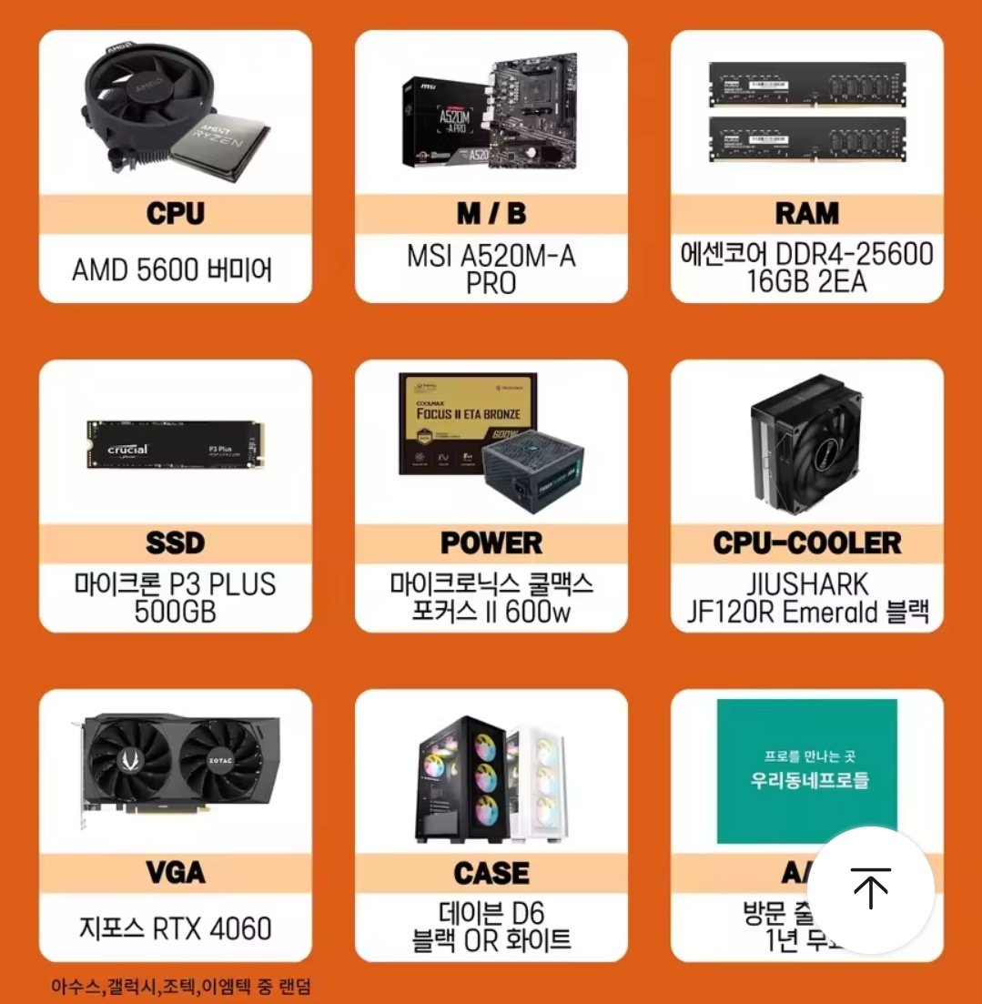테더트론구매대행[구글도배,구글찌라시 텔 𝑮𝑺𝑬𝑶8]OTC장외거래.kpu