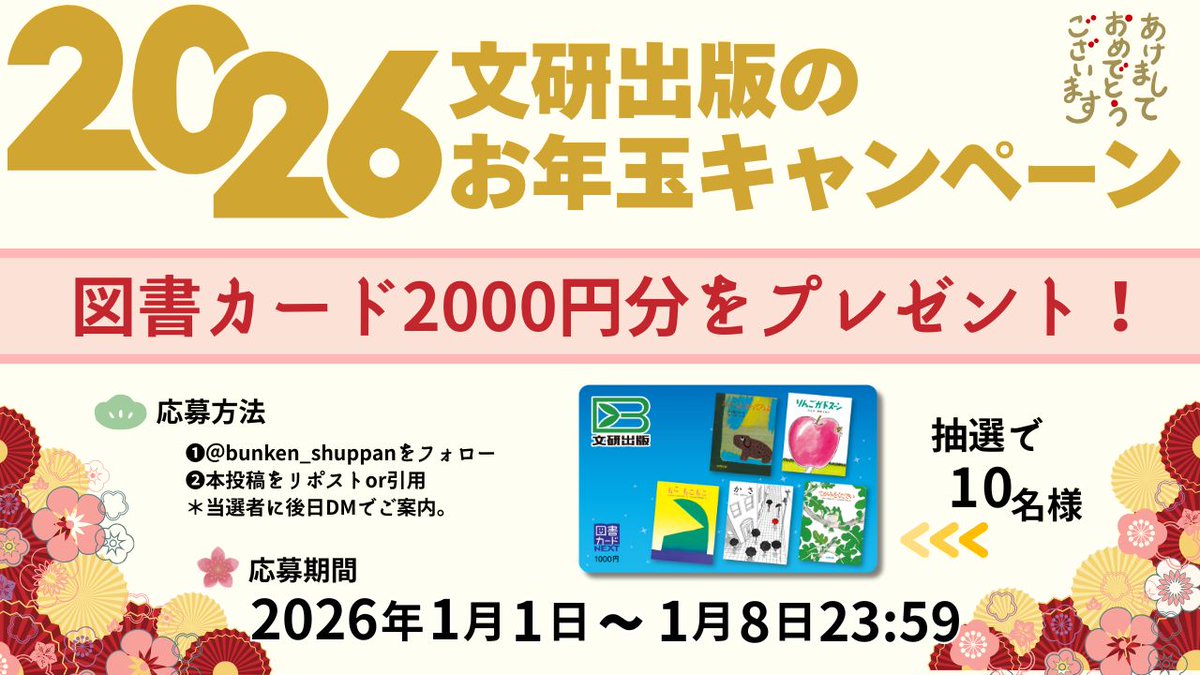 よっしーX1 (@44x1) / Posts / X