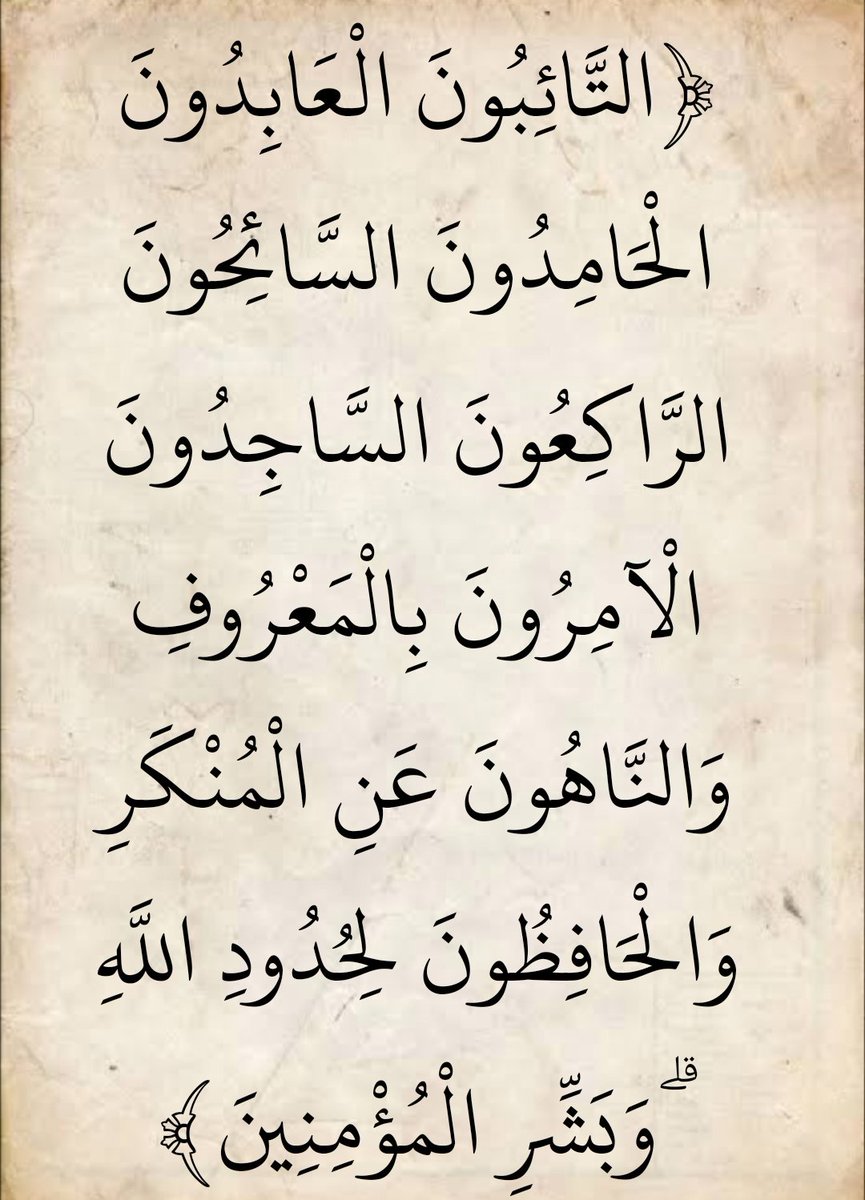 AlMosahf's tweet image. 