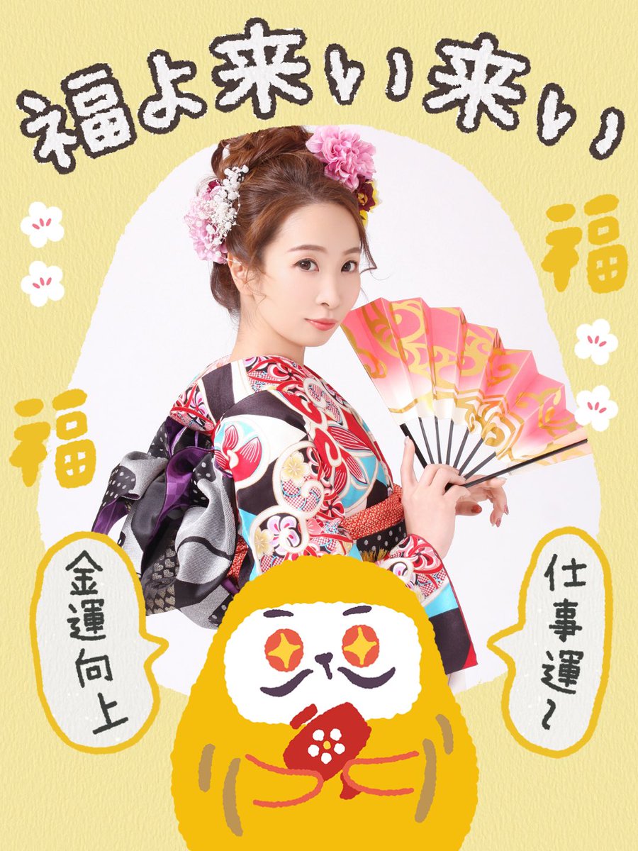 まなみん♡ (@manamin8787) / Posts / X