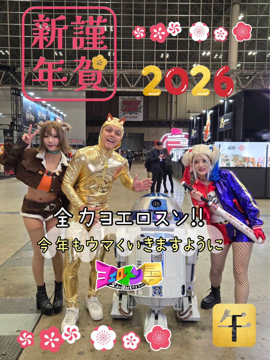 上矢えり奈🐶 (@erinyannn1015) / Posts / X