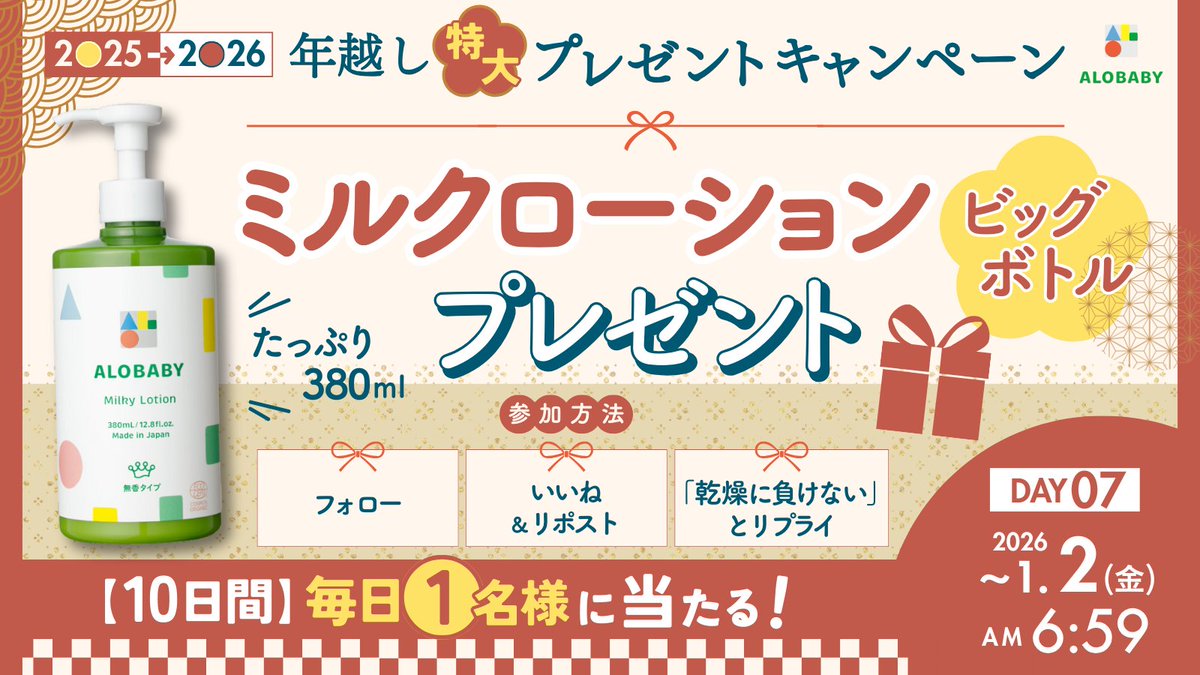 ✴︎ご成約品✴︎リピーター様　イベント割引　３点 エビス (@abc123ef) / Posts / X