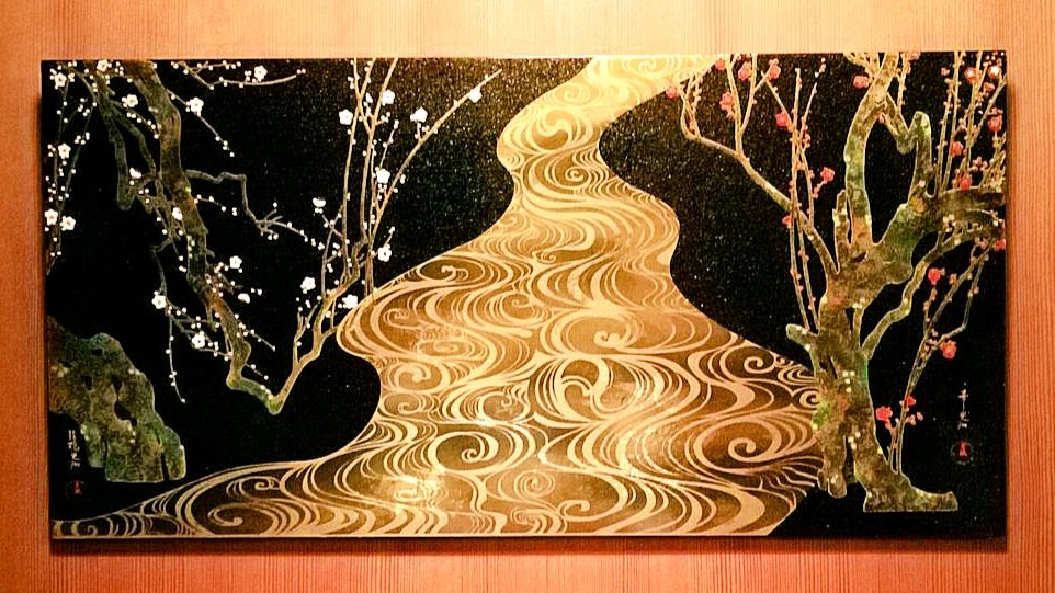 🎍 清らなる 光琳波の梅 笑ふ 宮内庁御用達 漆器 山田平安堂 さん