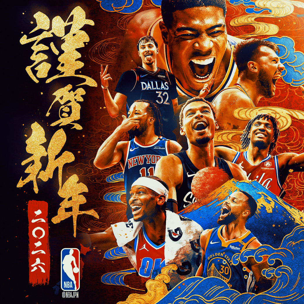 NBAJPN's tweet photo. 新年あけましておめでとうございます🌅🗻⛩️ 🐎

本年も #NBA と #NBAJPN をよろしくお願いいたします
#2026 🎍🏀🎍 https://t.co/jbrsJDOJta