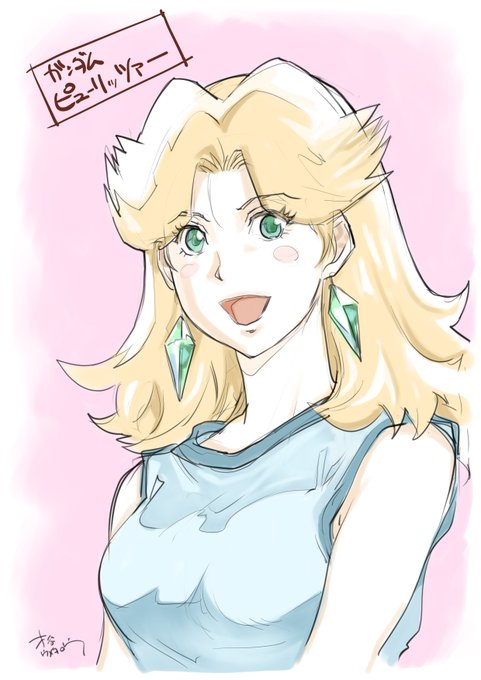 明けましておめでとうございます!
今年も宜しくお願いします～～。 