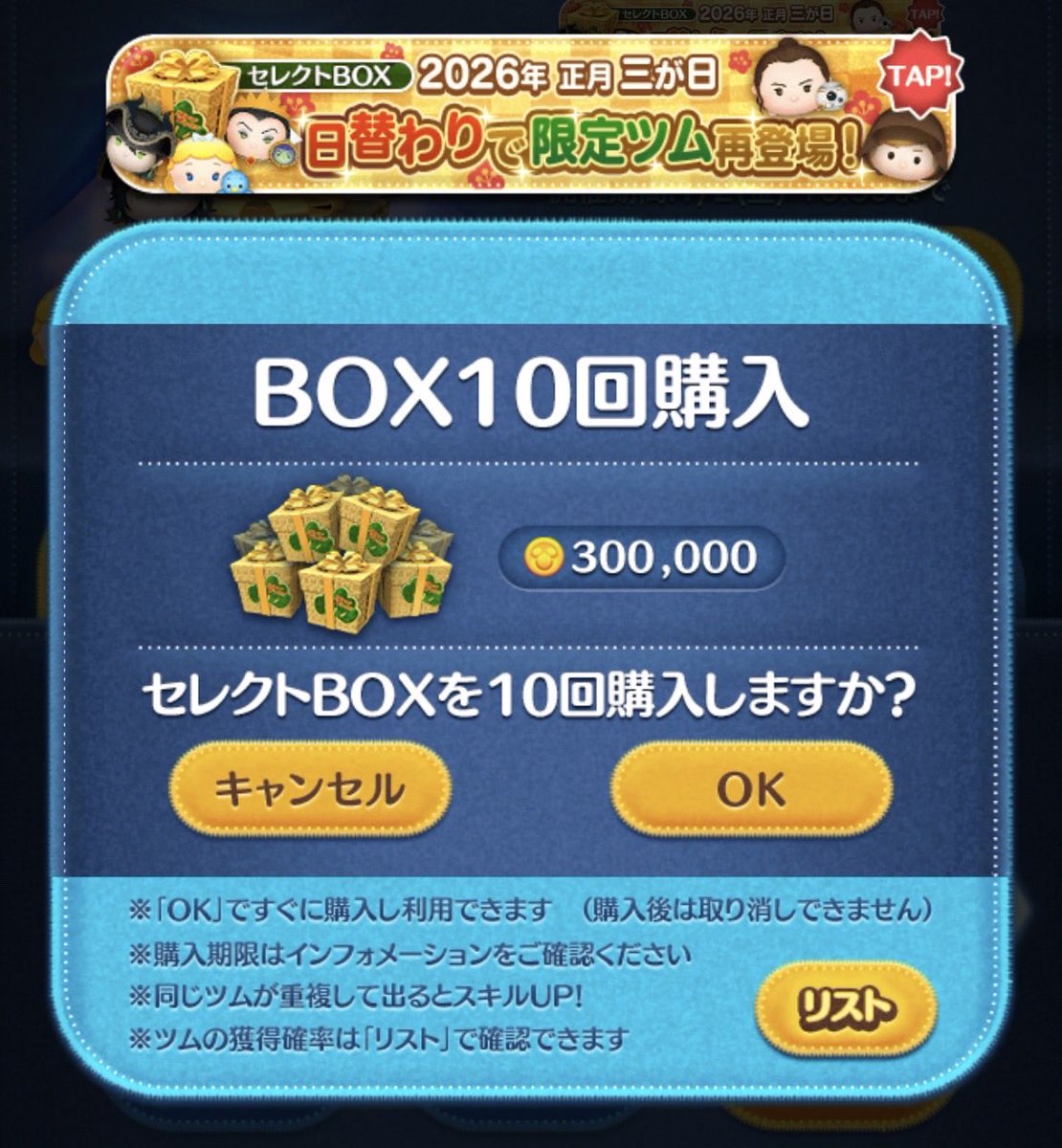 aqua (@aqua_tsumtsum) / Posts / X