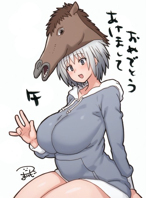 あけましておめでとうございまーす🏇 