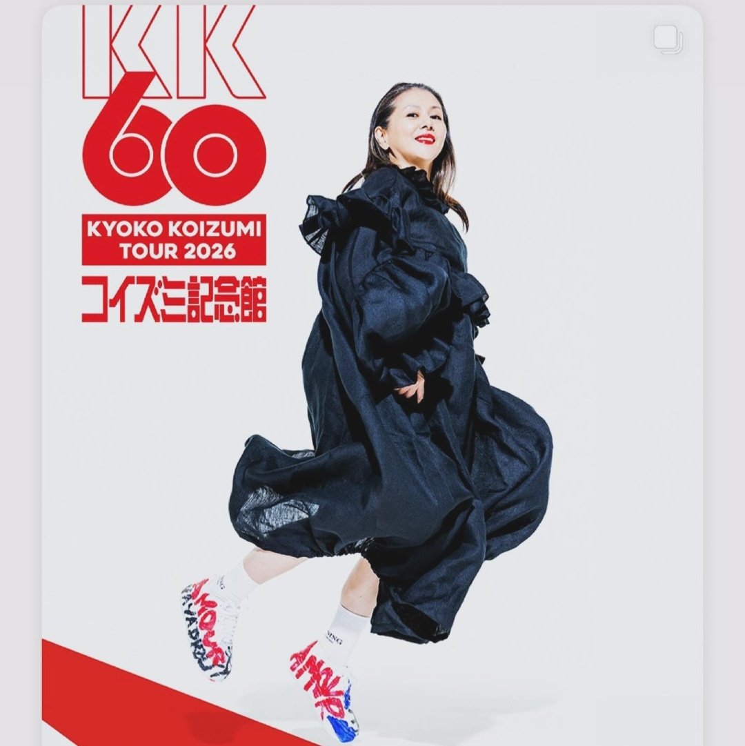 虎キョン tweet media