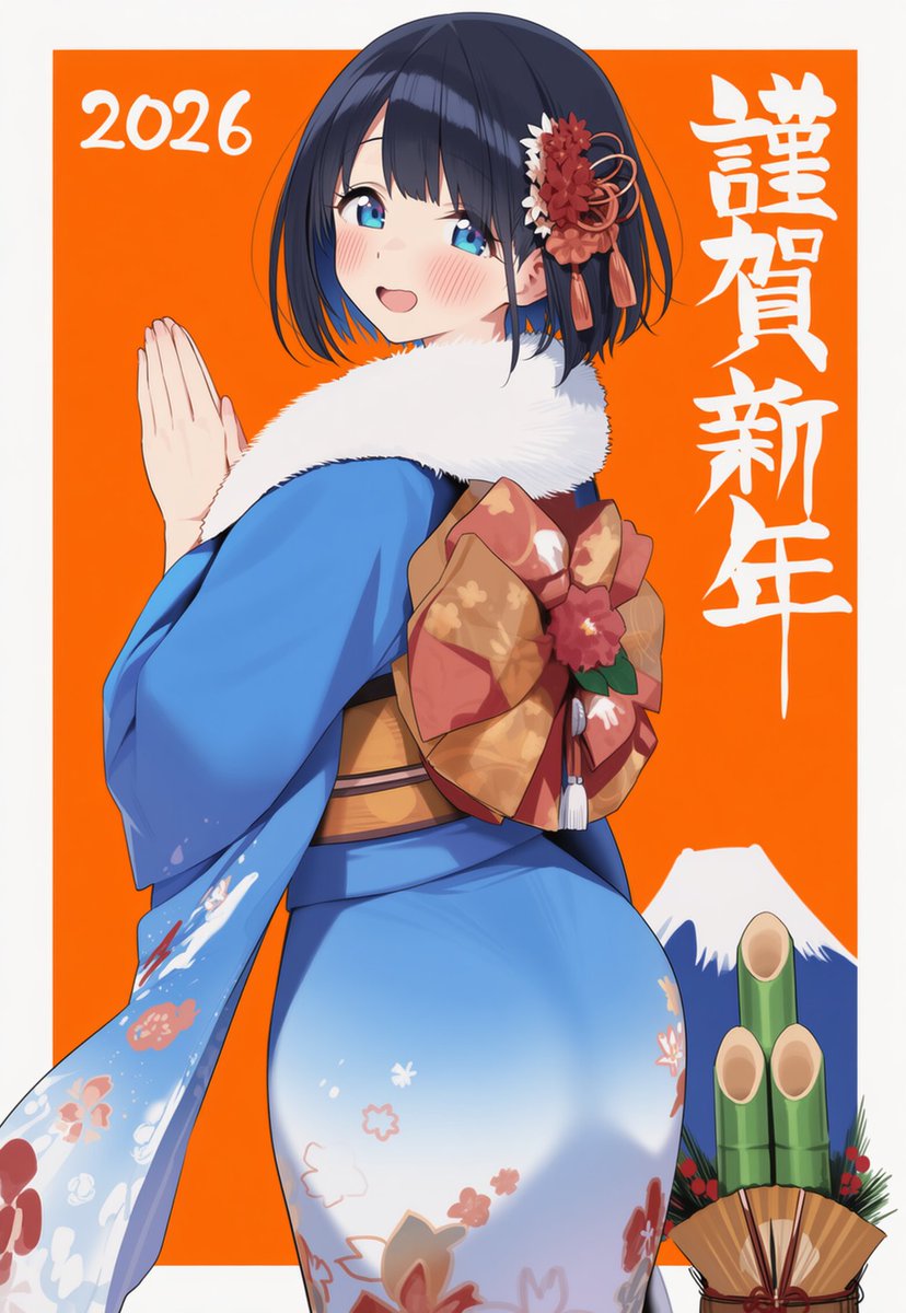 新年あけましておめでとうございます。 