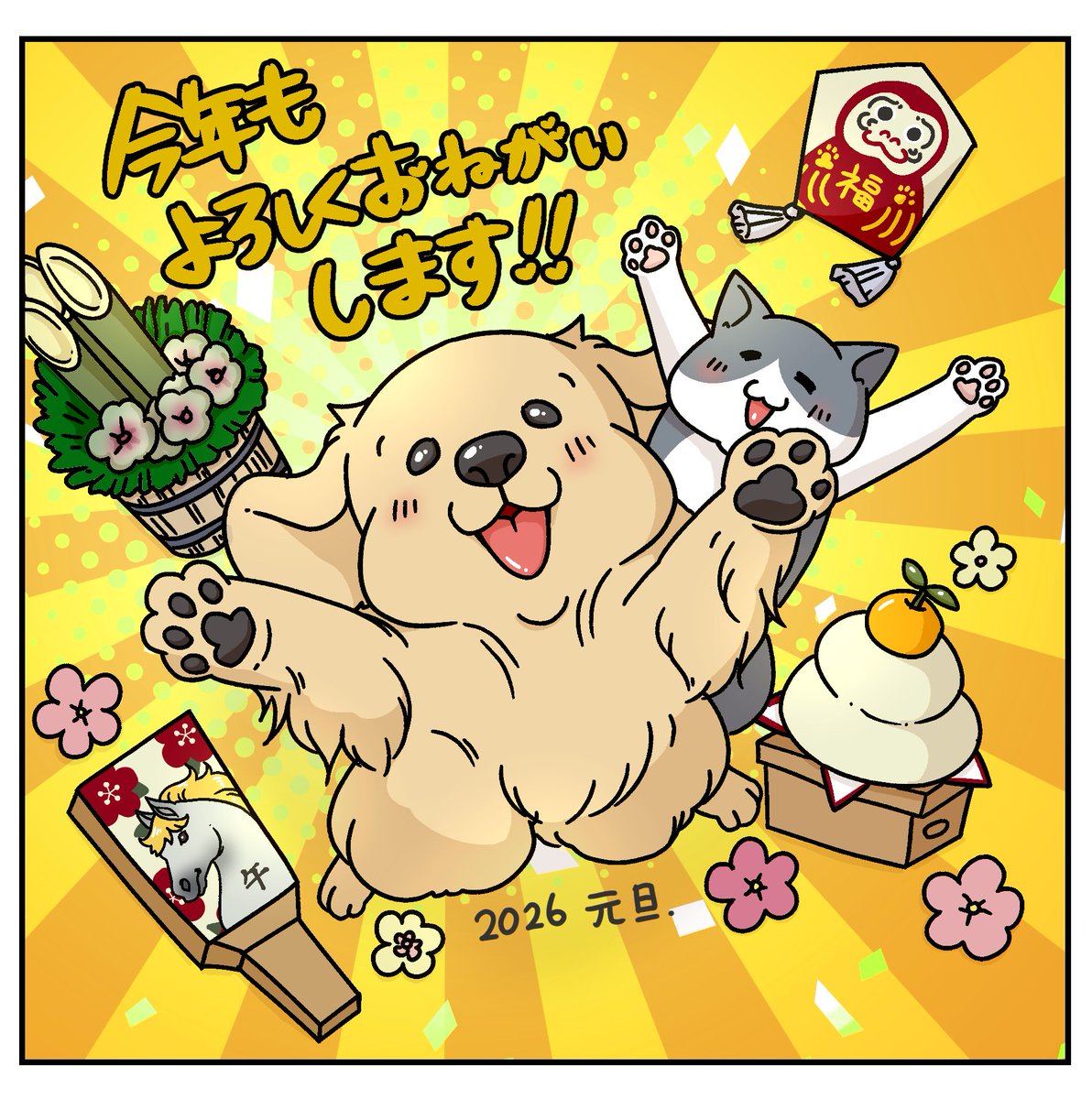 まめとアーティと、アイビー! (@arty_niimi) / Posts / X