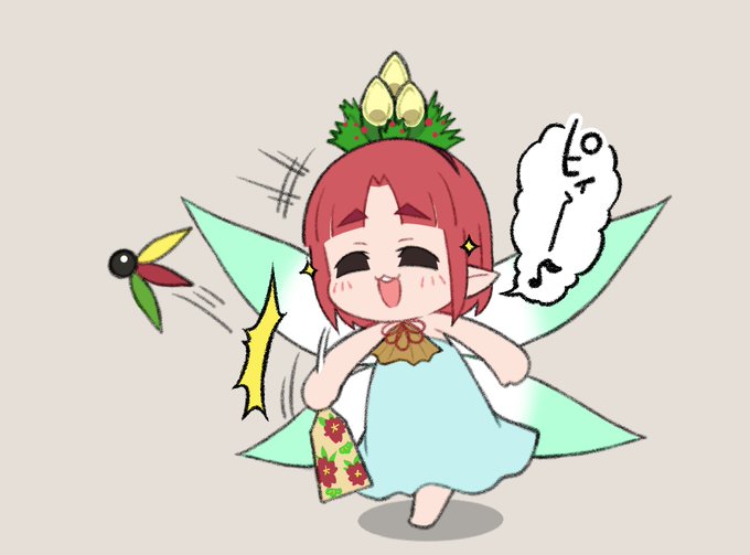 あけましておめでとうございます!
今年も拙作共々どうぞよろしくお願いします～ 