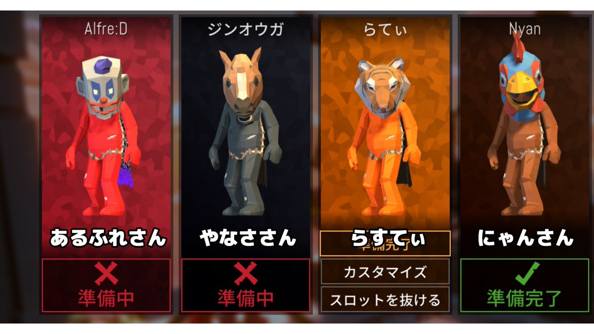 Latty🍵 (@0oRtyo0) / Posts / X