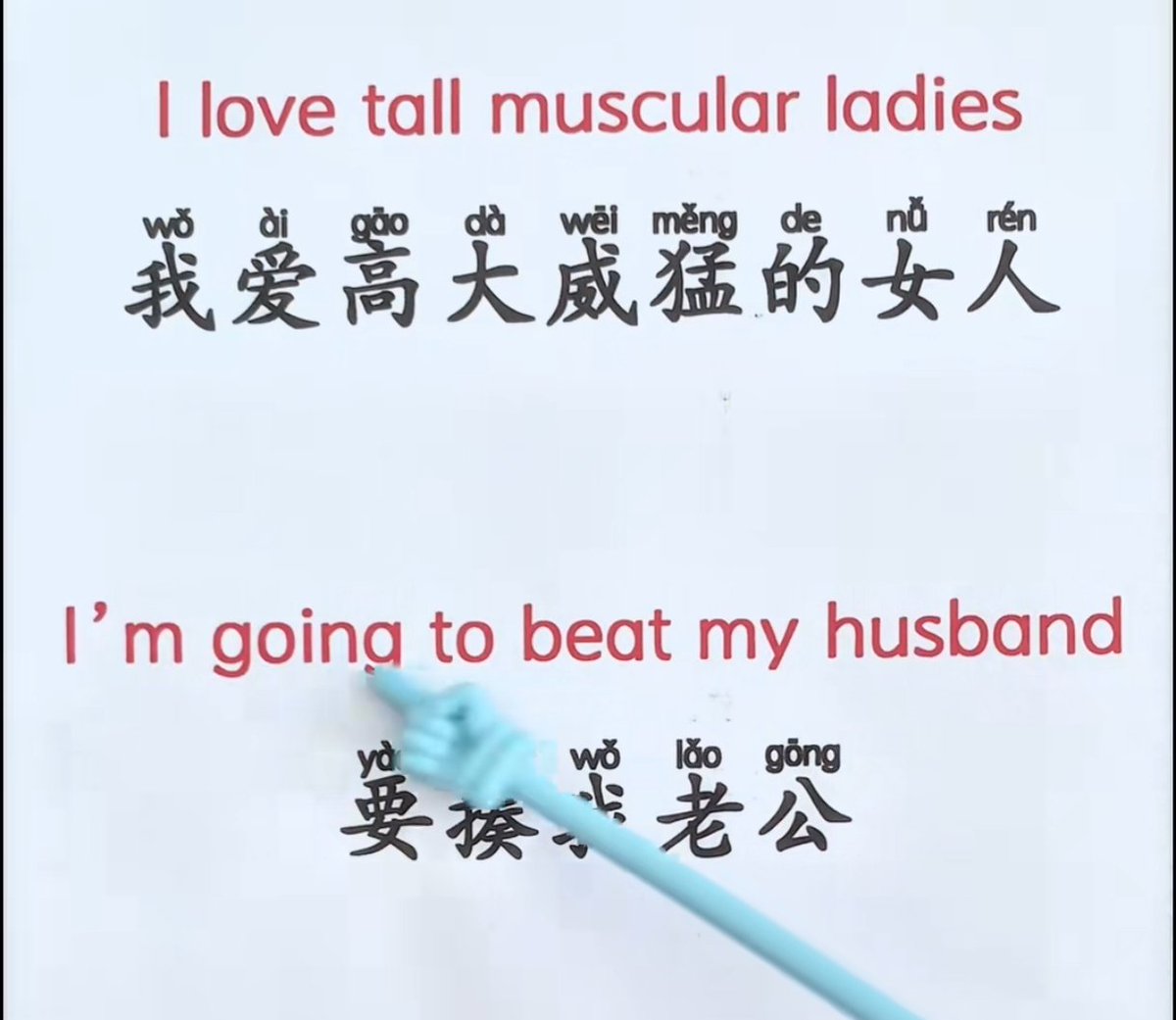 yoimnotsecond's tweet image. My Chinese lessons are coming along good