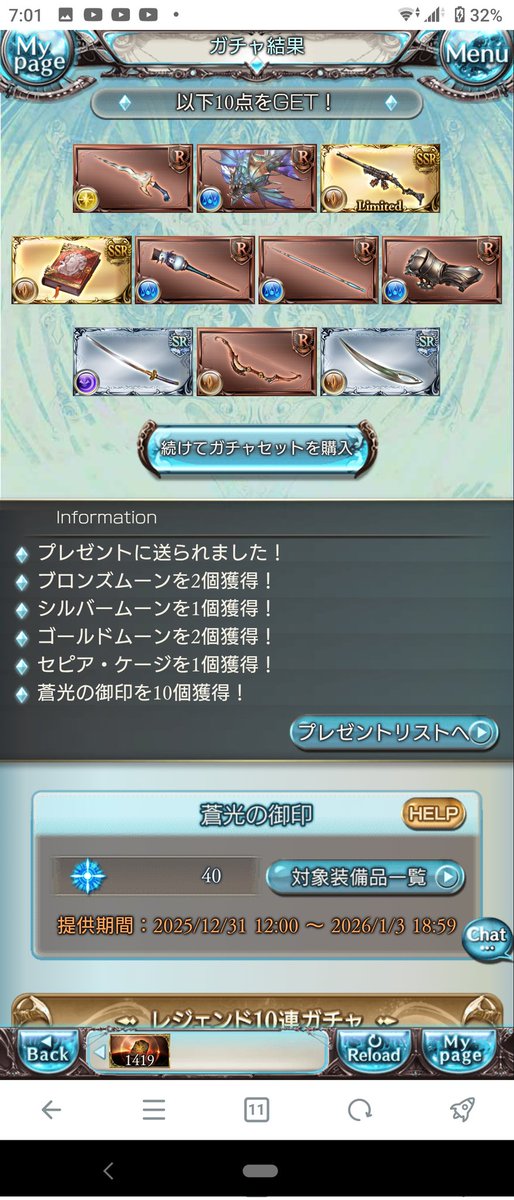 ゴムーンアザス🌙🌙💥💥👊👊😁😁‼️‼️ 