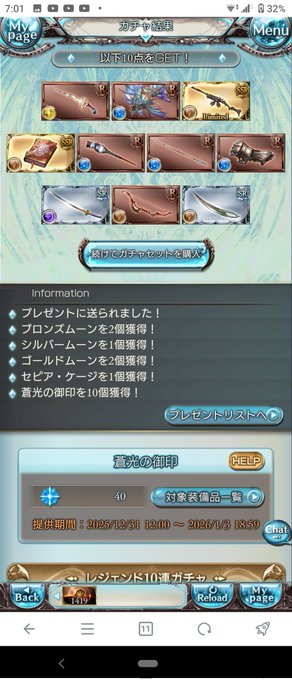 ゴムーンアザス🌙🌙💥💥👊👊😁😁‼️‼️ 