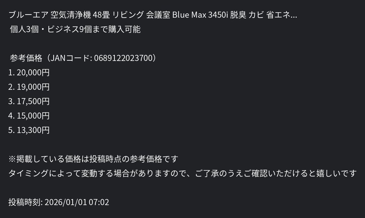 ざぶとん🐰副業の大冒険へ出発🚩 (@yukimismile) on X