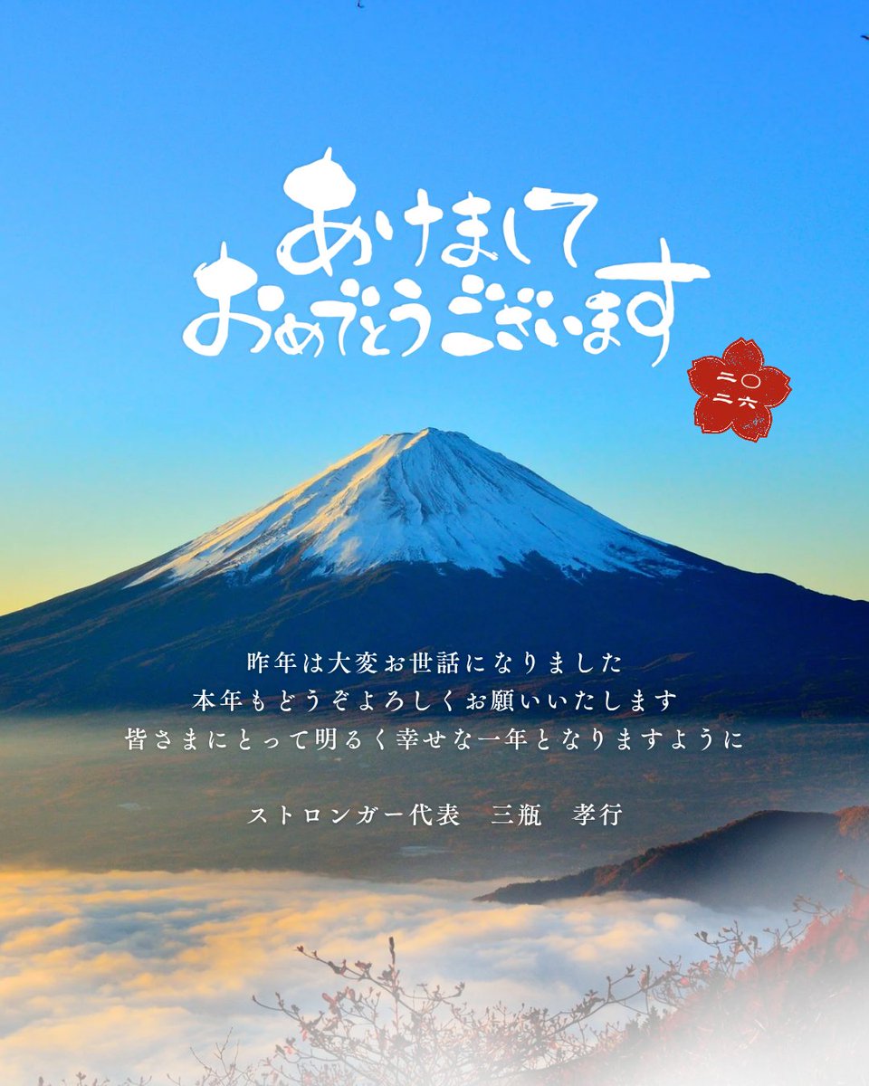 ストロンガーは明日初撃ち営業です！
ご来場お待ちしてます🙇