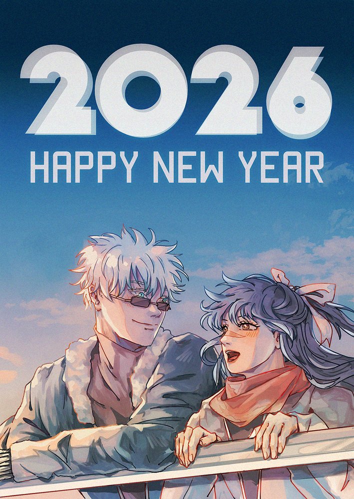 2️⃣0️⃣2️⃣6️⃣💜🌅
#五歌