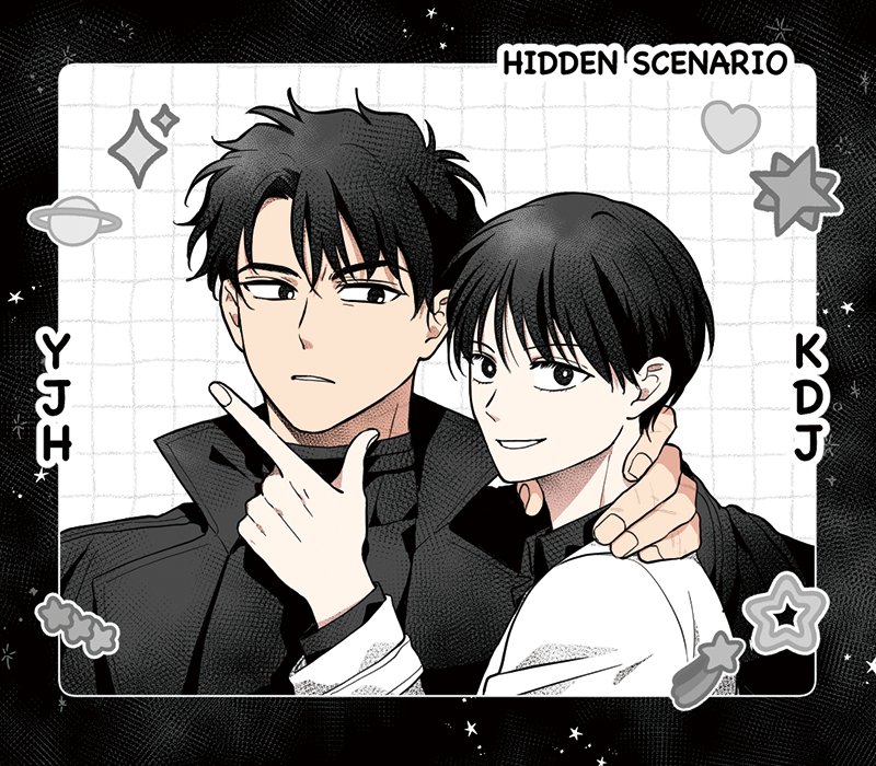 새해 기념 사이좋은 중독 백업