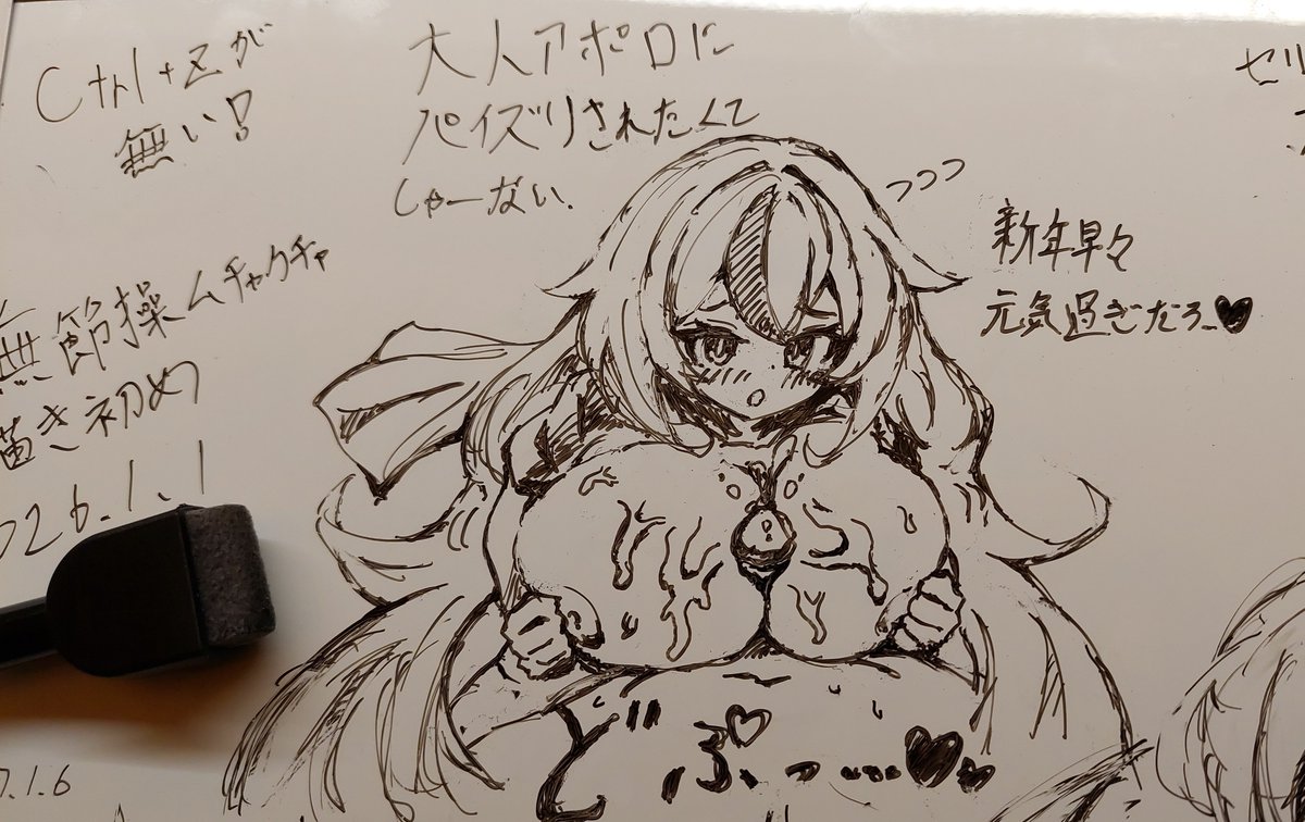 それぞれクローズアップ版 