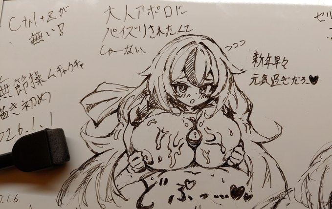 それぞれクローズアップ版 