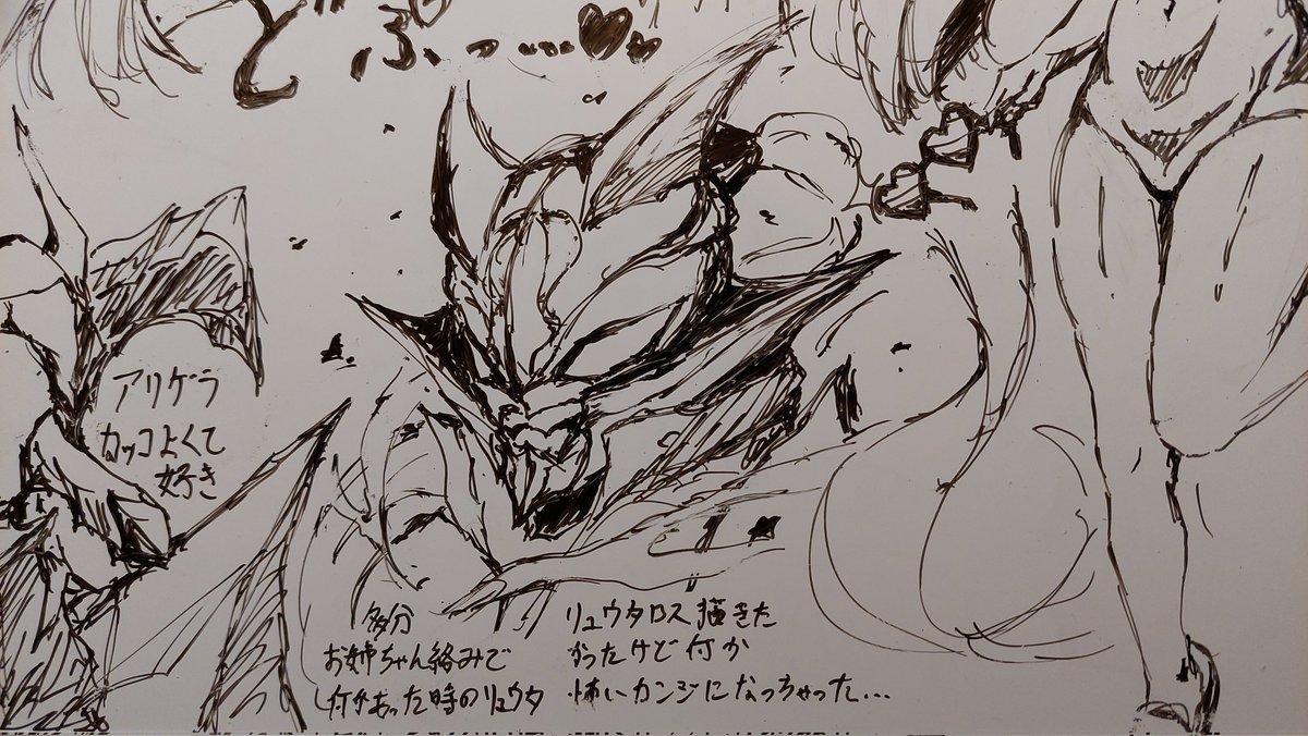 それぞれクローズアップ版 