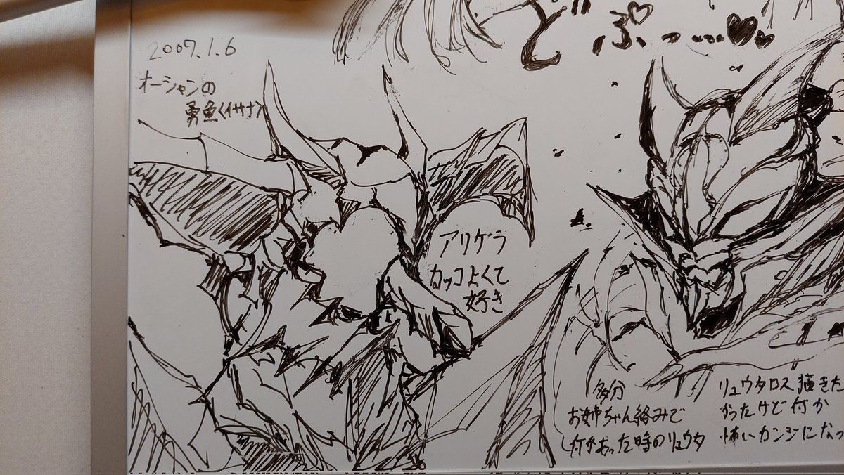 それぞれクローズアップ版 