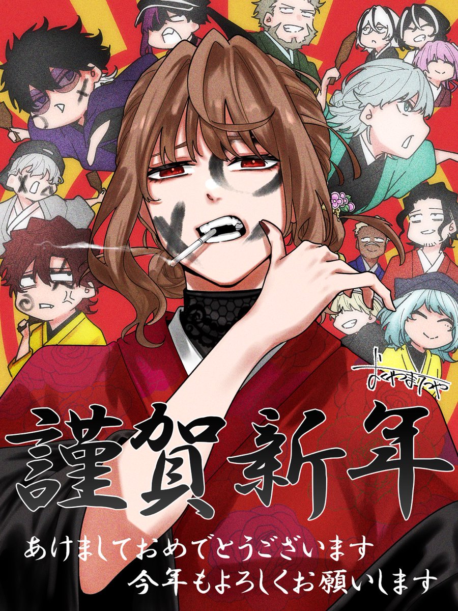 k_9comic's tweet image. 🌅明けましておめでとうございます！
2026年も『K-9』を
どうぞよろしくお願いいたします!!

新年のご挨拶として
奧山先生描き下ろしの
お正月イラストをお届けします!!

さらに、単行本1～3巻も
㊗️再重版が決定しました！✨✨
本年も『K-9』を
ぜひお楽しみください!!
#ケーナイン