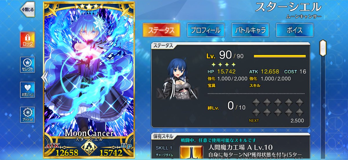 romromblack's tweet photo. 2025年に入手したやつら
1/2
#FGO https://t.co/0b6WfniIvX
