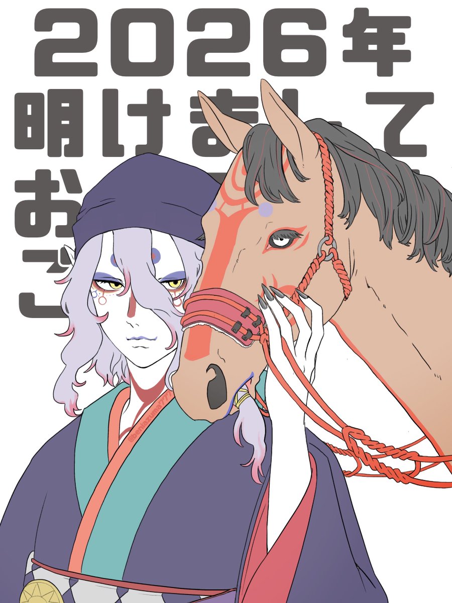 新年明けてから描いた！！
劇場版モノノ怪最終章、超超超絶楽しみにしてます！
皆様今年もどうぞよろしくお願い致しま〜す！！！

#モノノ怪_FA