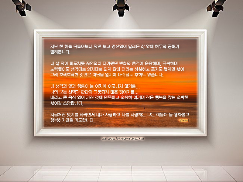 base1020's tweet image. 2026년 새해 기도