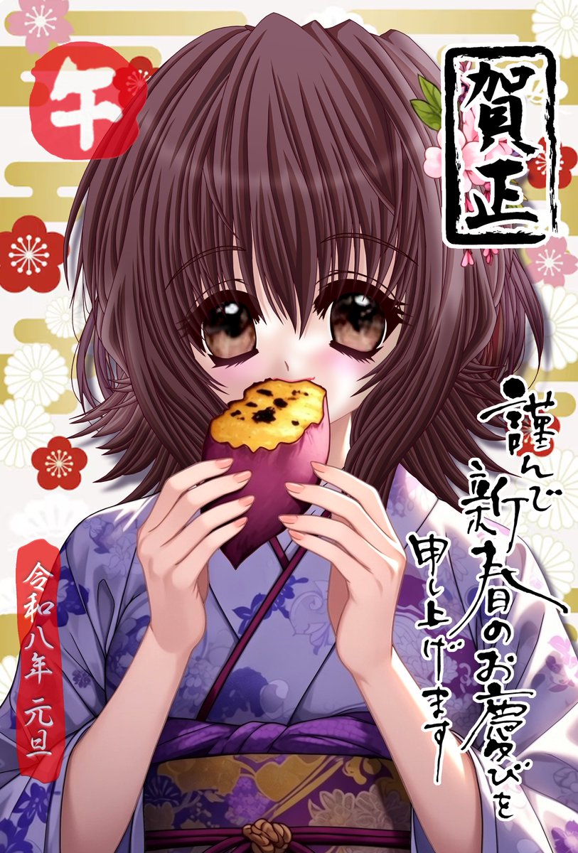 はなくまです❣️0926 らお🌱🐼 (@tsubuyakan46) / Posts / X