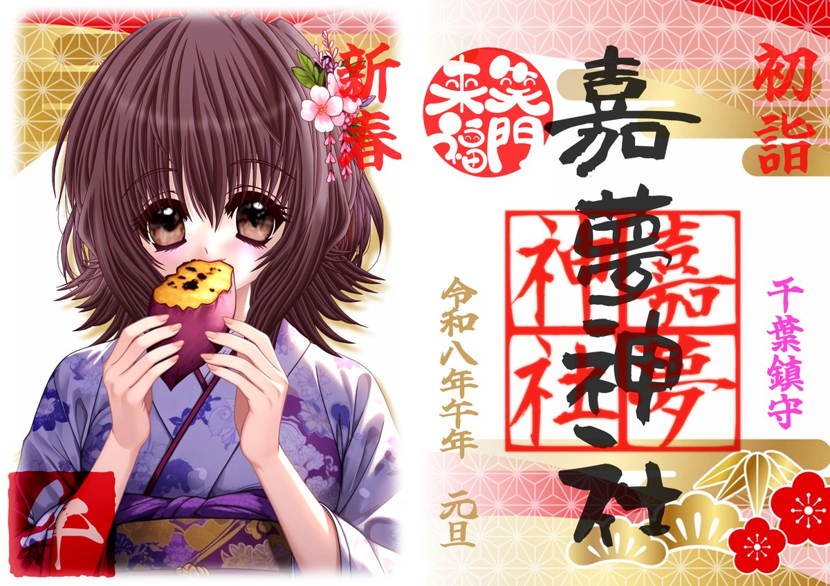 かむかむ tweet media