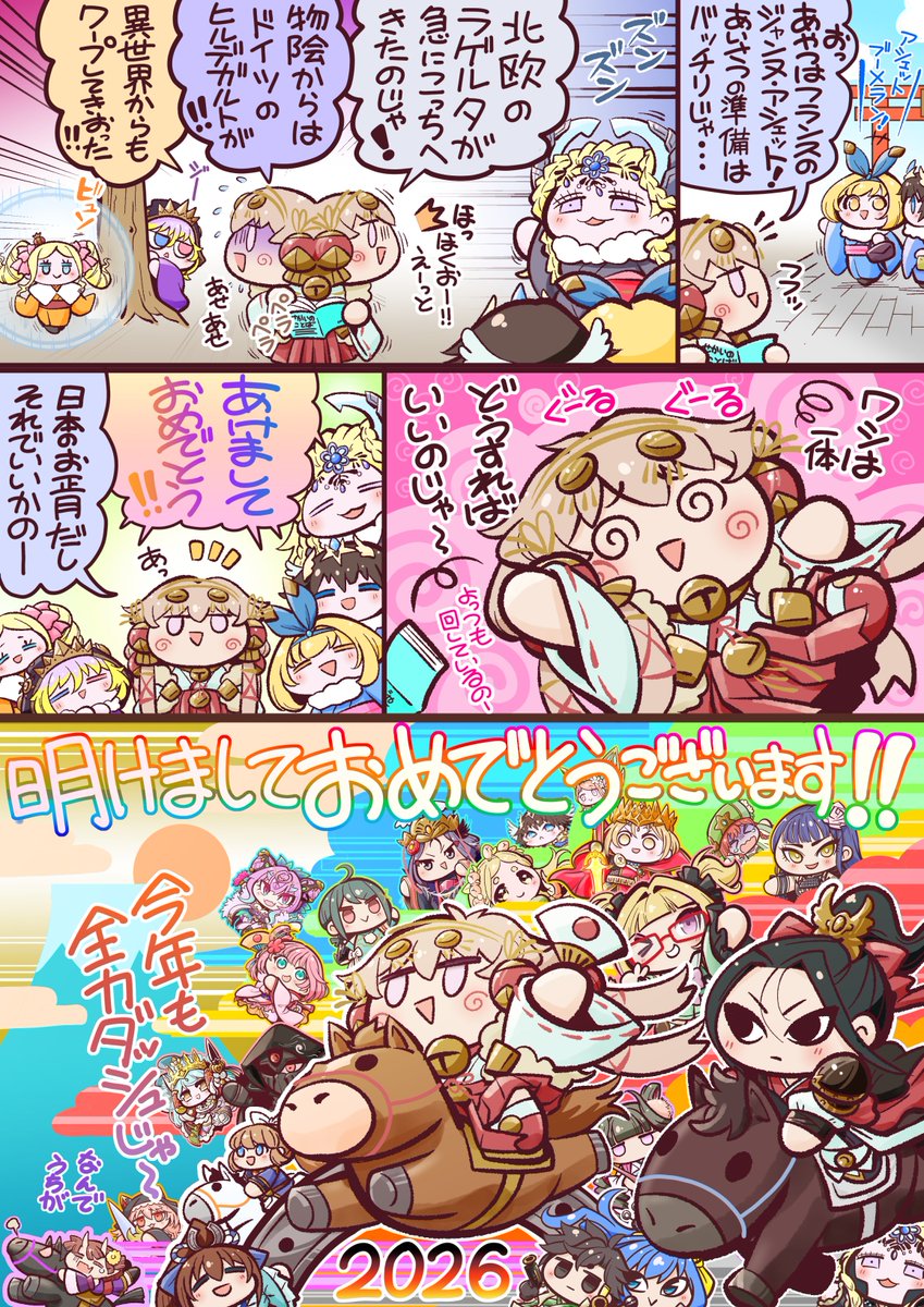 茶々丸 (@exvsfbandlov) / Posts / X