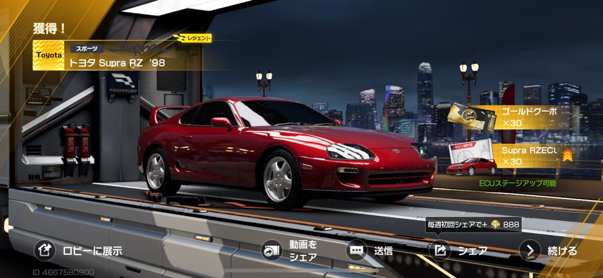 シオン様/白青FD3S 🌽 🌸☄️ 🐑🌂 (@rose_devil_ysd) / Posts / X