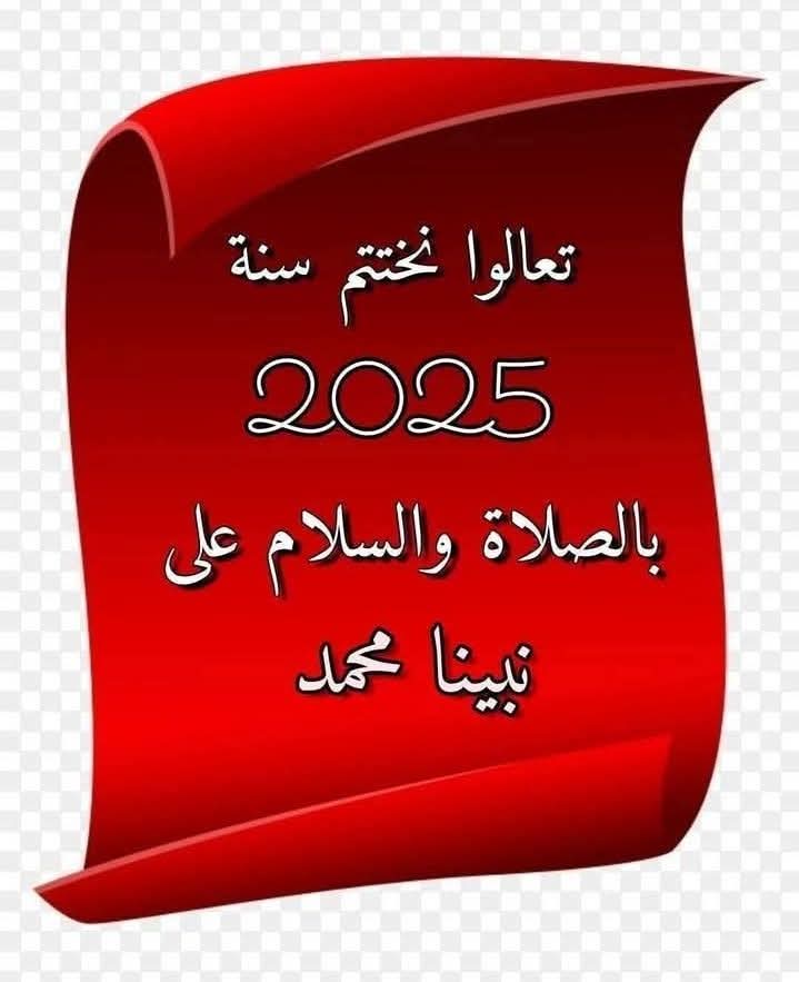 Hanan Abdallah (@hannaabdallah4) on Twitter photo 