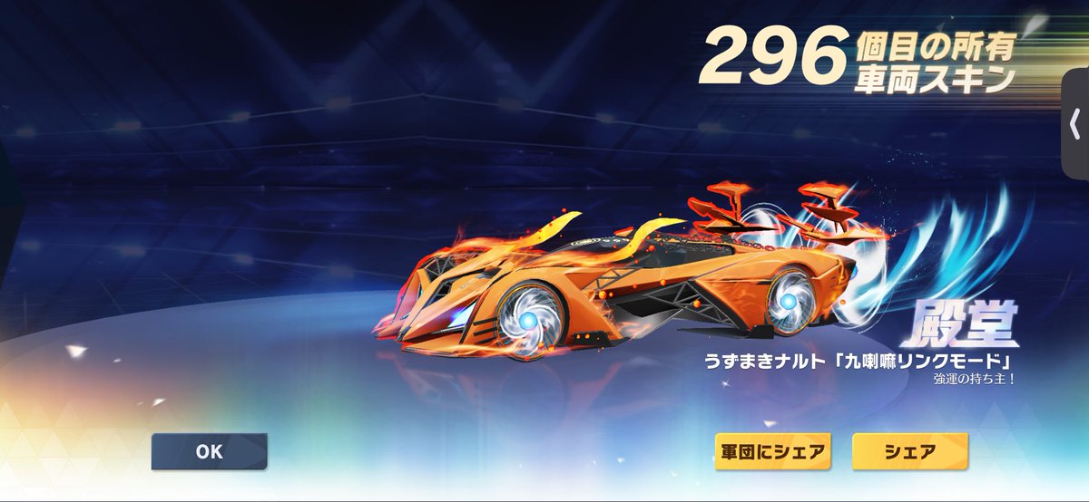 KAORING_crn's tweet photo. ☀️🎍明けましておめでとうございます🎍☀️

４０連目素引きで

今年の運使い切りました☺️🫶🏻

今年もよろしくお願いします🌹 https://t.co/zwv4icKh8J