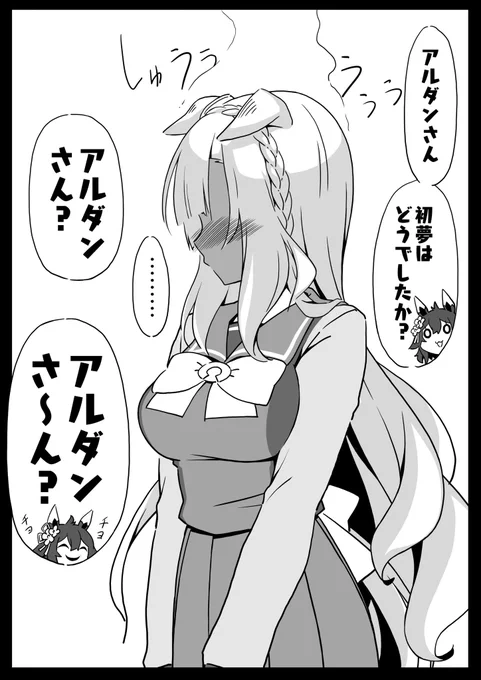 一富士二鷹、三トレーナー(再掲) 