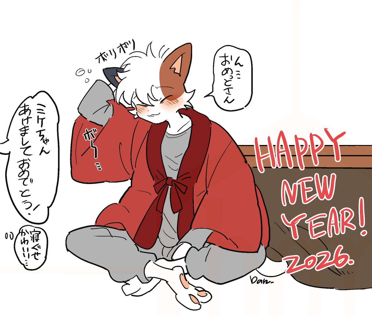 明けました🎍今年もよろしくお願いします✨