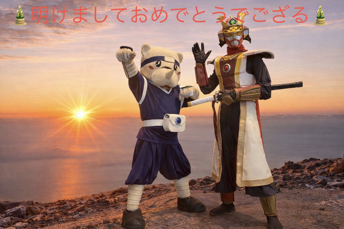 坂東武人 武蔵 【公式】 (@b_b_musashi) / Posts / X