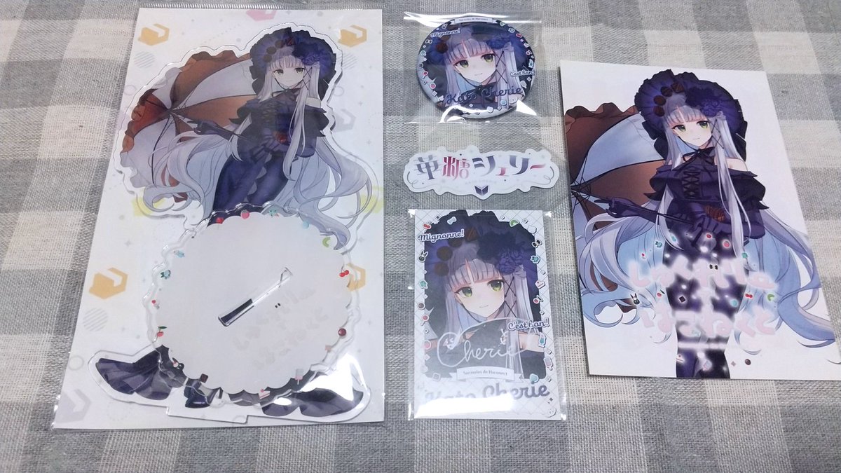 ♬•*¨*•. シェリーページ•*¨*•.¸♬︎ Amazon.co.jp: ジェリービーンズ(平塚日菜ソロジャケットver