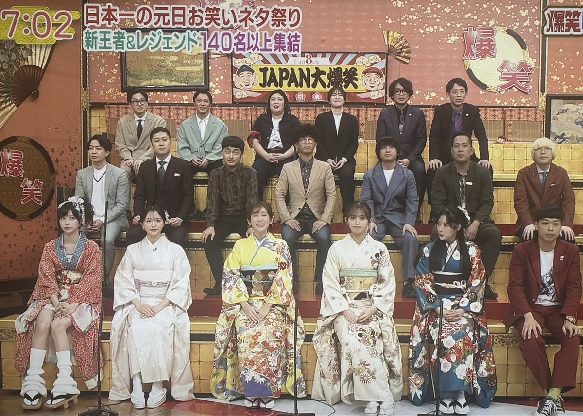 あのちゃんカウントダウンライブ明けで冒頭から出演してる…スゴい